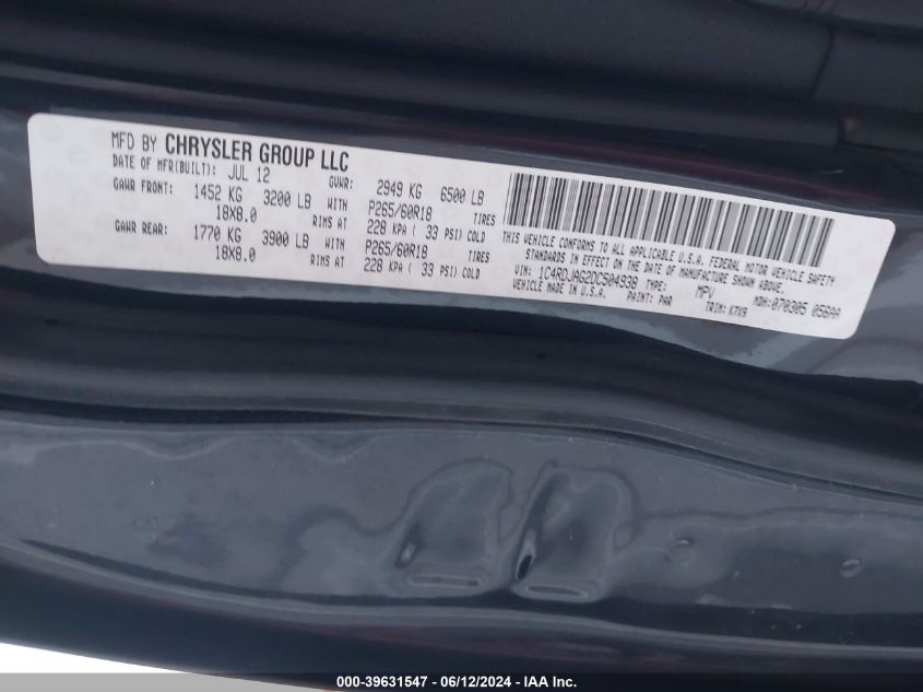 2013 Dodge Durango Sxt VIN: 1C4RDJAG2DC504938 Lot: 39631547