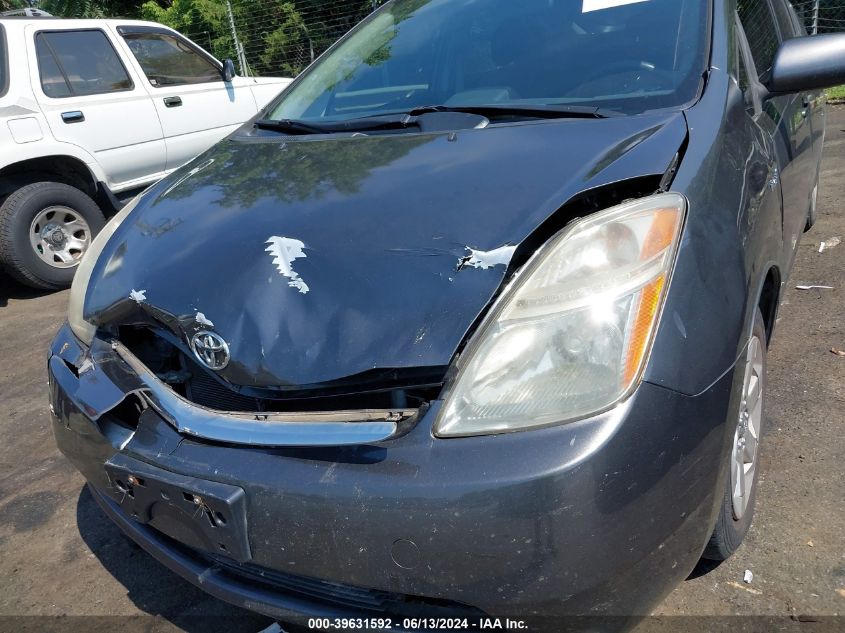 2008 Toyota Prius VIN: JTDKB20U083322780 Lot: 39631592