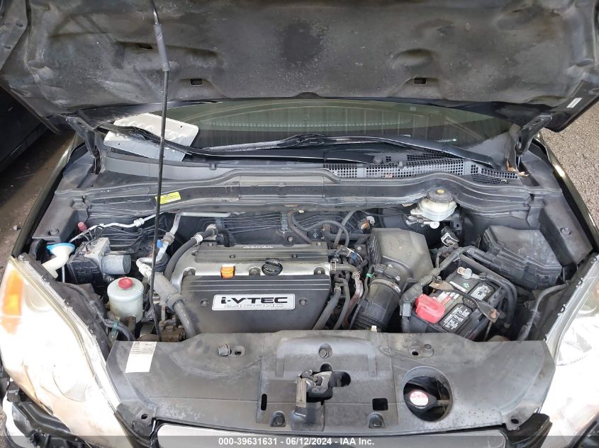 2007 Honda Cr-V Ex VIN: JHLRE48517C087063 Lot: 39631631