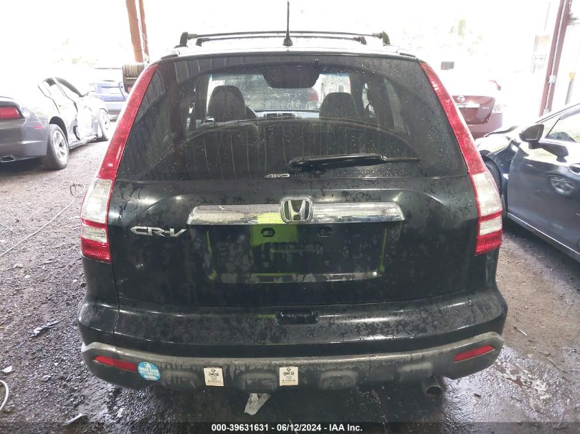 2007 Honda Cr-V Ex VIN: JHLRE48517C087063 Lot: 39631631