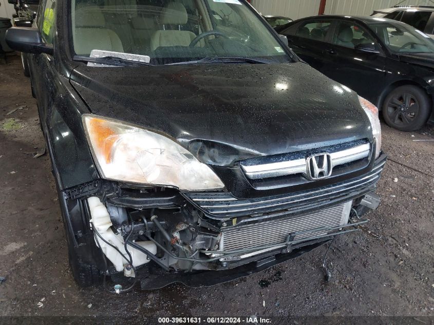 2007 Honda Cr-V Ex VIN: JHLRE48517C087063 Lot: 39631631