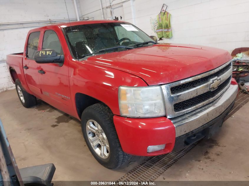 2008 Chevrolet Silverado 1500 Lt1 VIN: 2GCEK133181290924 Lot: 39631844