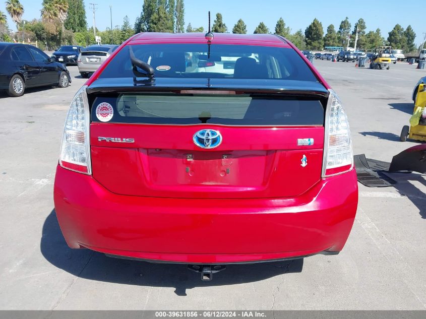 2010 Toyota Prius Iii VIN: JTDKN3DU5A0124534 Lot: 39631856