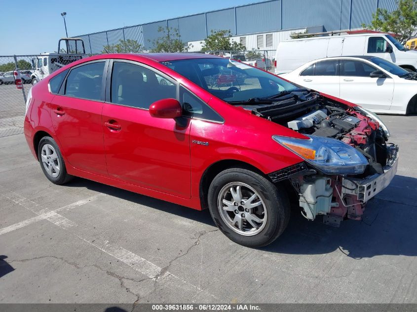 2010 Toyota Prius Iii VIN: JTDKN3DU5A0124534 Lot: 39631856