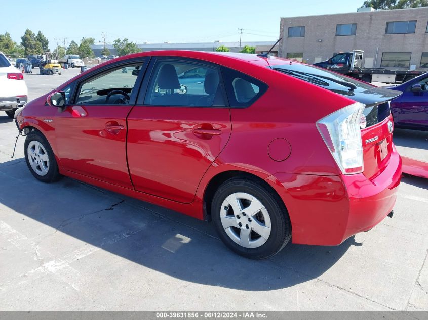 2010 Toyota Prius Iii VIN: JTDKN3DU5A0124534 Lot: 39631856