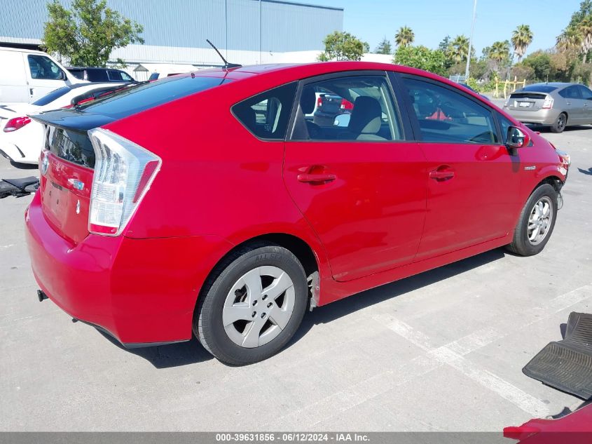 2010 Toyota Prius Iii VIN: JTDKN3DU5A0124534 Lot: 39631856