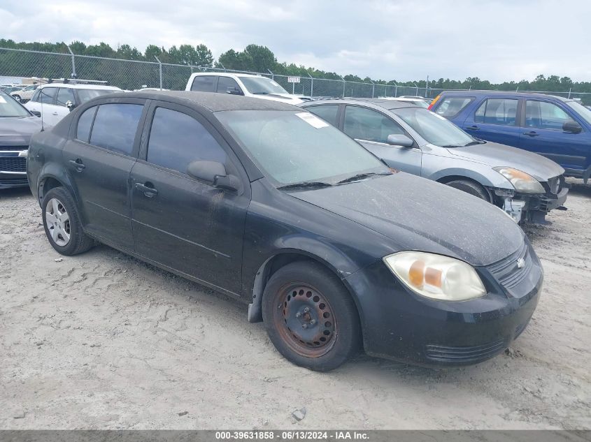 2005 Chevrolet Cobalt VIN: 1G1AK52F757601152 Lot: 39631858