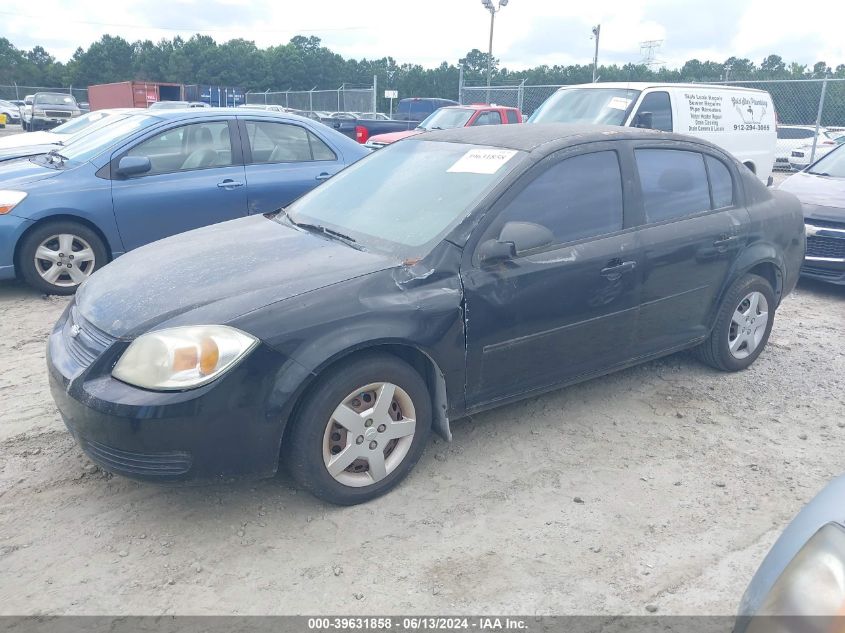 2005 Chevrolet Cobalt VIN: 1G1AK52F757601152 Lot: 39631858