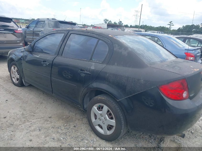 2005 Chevrolet Cobalt VIN: 1G1AK52F757601152 Lot: 39631858