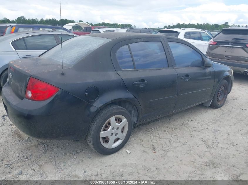 2005 Chevrolet Cobalt VIN: 1G1AK52F757601152 Lot: 39631858