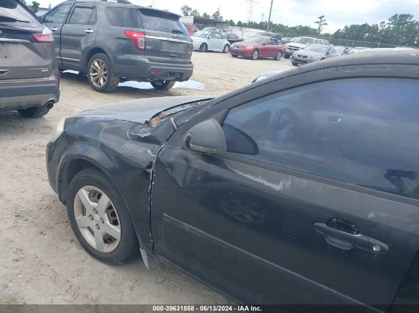 2005 Chevrolet Cobalt VIN: 1G1AK52F757601152 Lot: 39631858