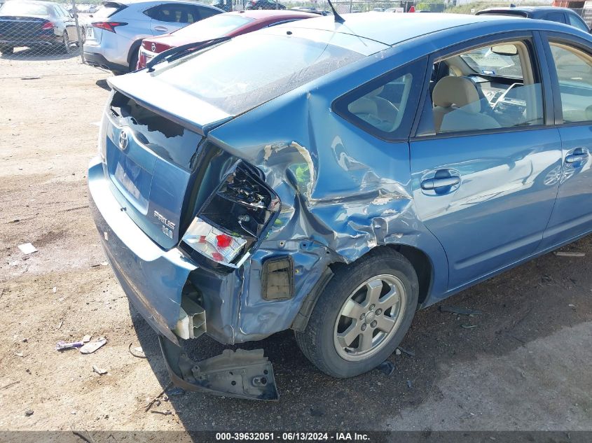 2004 Toyota Prius VIN: JTDKB20U140073174 Lot: 39632051