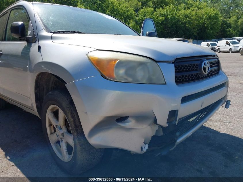 2007 Toyota Rav4 VIN: JTMBD33V475082625 Lot: 39632053