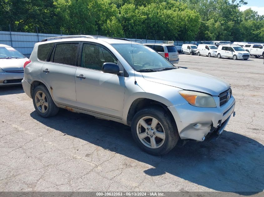 2007 Toyota Rav4 VIN: JTMBD33V475082625 Lot: 39632053