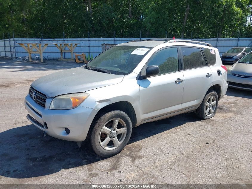 2007 Toyota Rav4 VIN: JTMBD33V475082625 Lot: 39632053