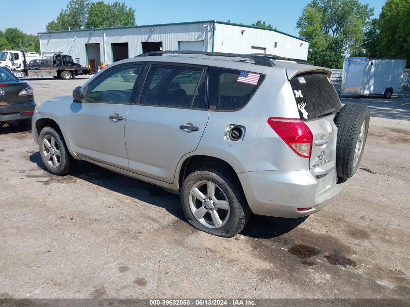 2007 Toyota Rav4 VIN: JTMBD33V475082625 Lot: 39632053