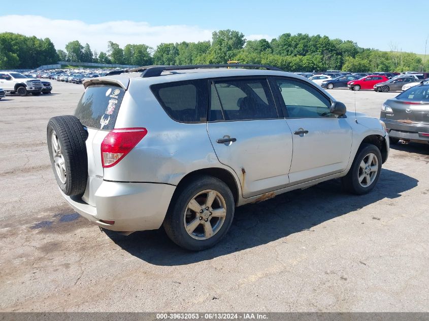 2007 Toyota Rav4 VIN: JTMBD33V475082625 Lot: 39632053