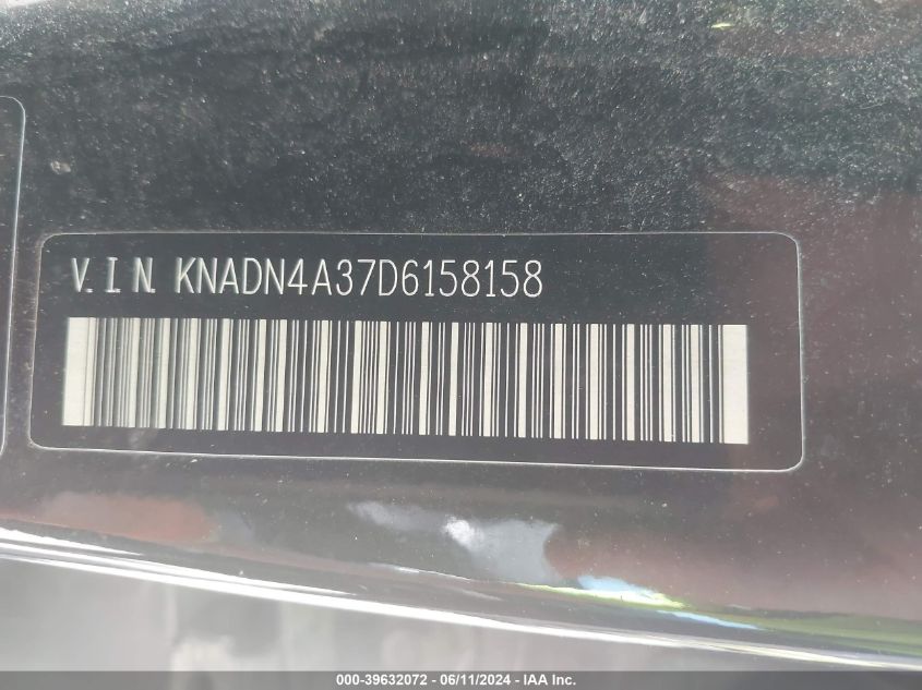 2013 Kia Rio Ex VIN: KNADN4A37D6158158 Lot: 39632072