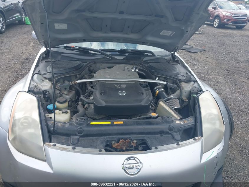 2003 Nissan 350Z Touring VIN: JN1AZ34E13T019339 Lot: 39632221
