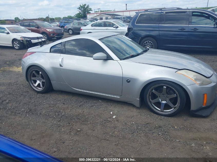 2003 Nissan 350Z Touring VIN: JN1AZ34E13T019339 Lot: 39632221