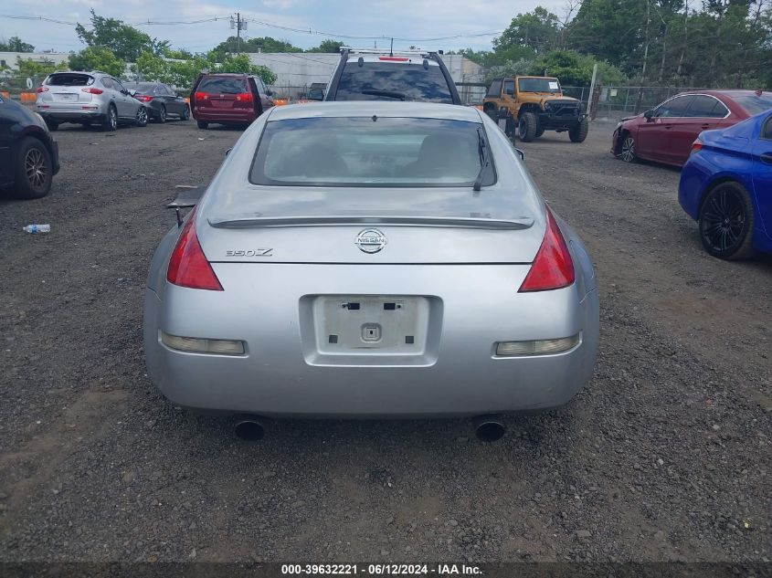 2003 Nissan 350Z Touring VIN: JN1AZ34E13T019339 Lot: 39632221