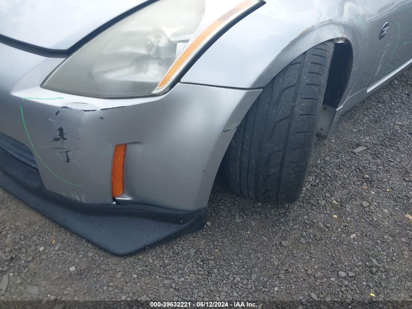 2003 Nissan 350Z Touring VIN: JN1AZ34E13T019339 Lot: 39632221