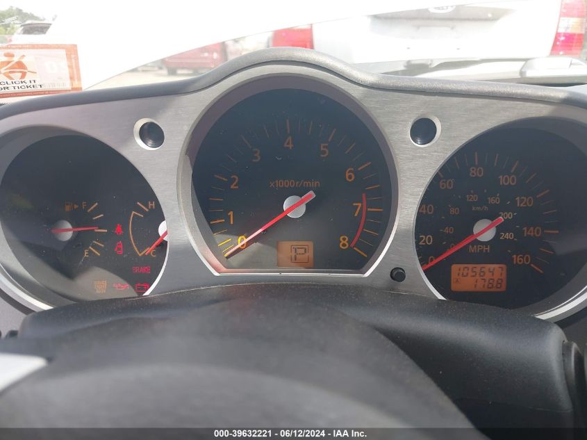 2003 Nissan 350Z Touring VIN: JN1AZ34E13T019339 Lot: 39632221