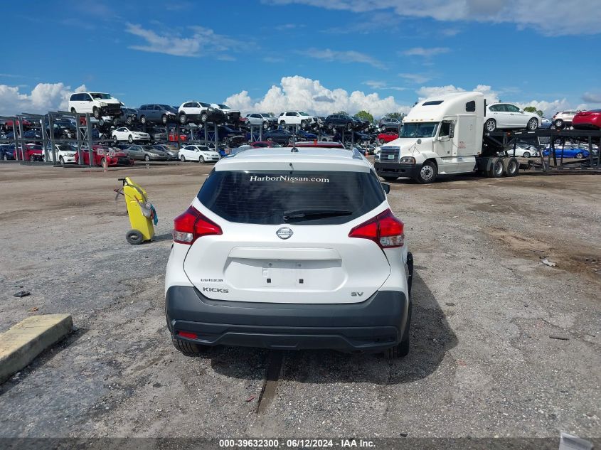 2019 Nissan Kicks Sv VIN: 3N1CP5CU4KL518609 Lot: 39632300