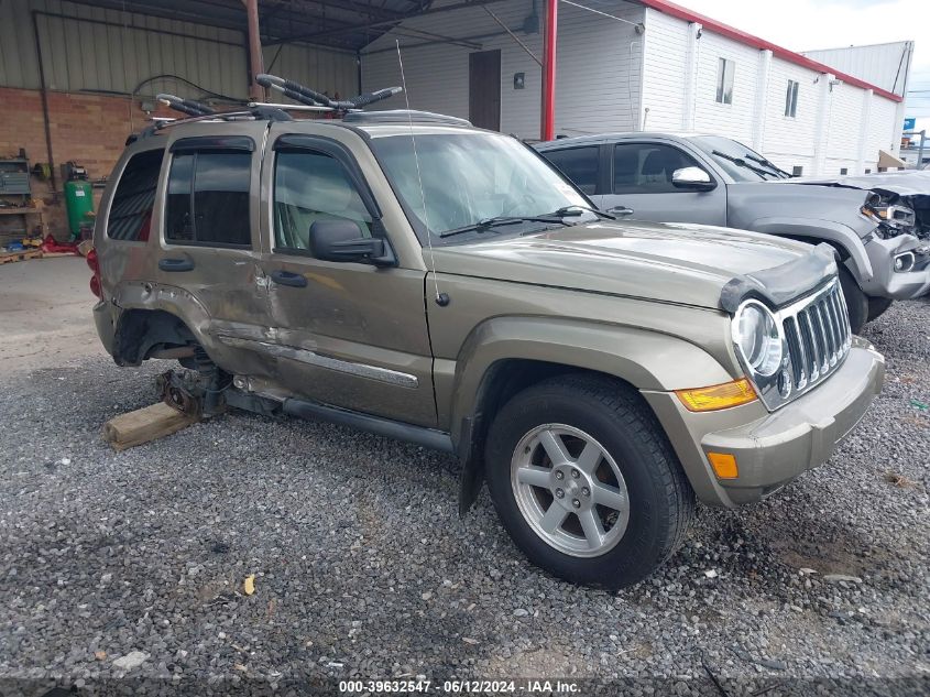2005 Jeep Liberty