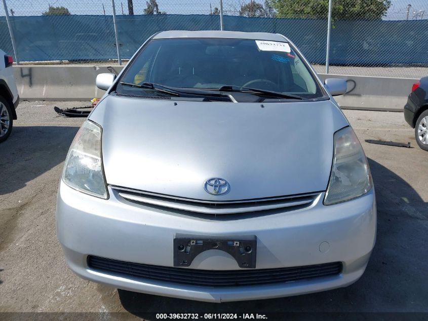 2009 Toyota Prius VIN: JTDKB20U193501377 Lot: 39632732