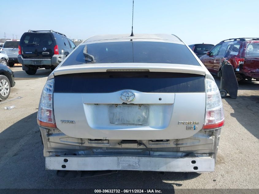 2009 Toyota Prius VIN: JTDKB20U193501377 Lot: 39632732