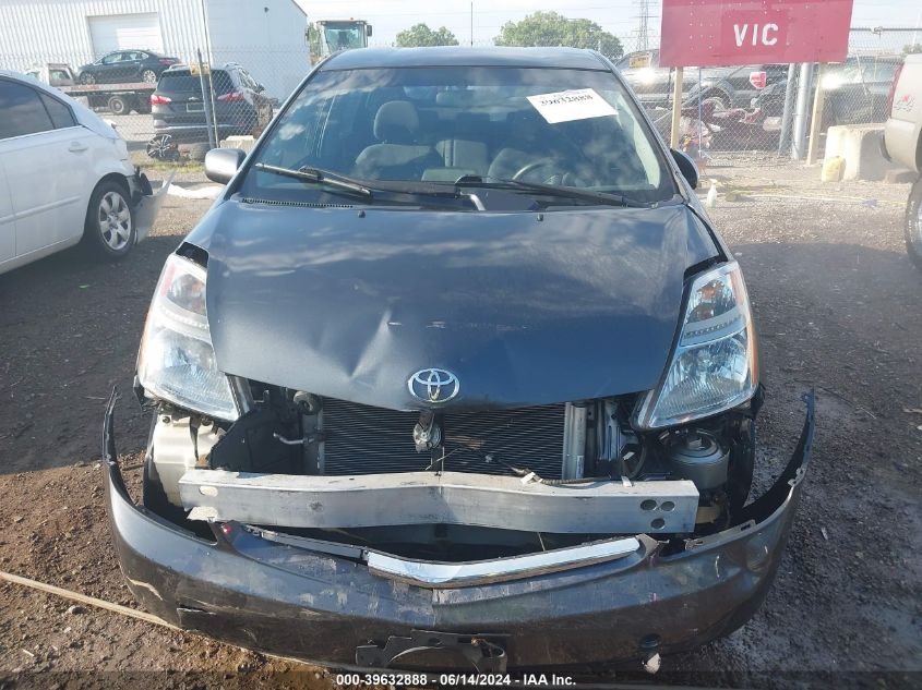 2007 Toyota Prius Touring VIN: JTDKB20U173227692 Lot: 39632888