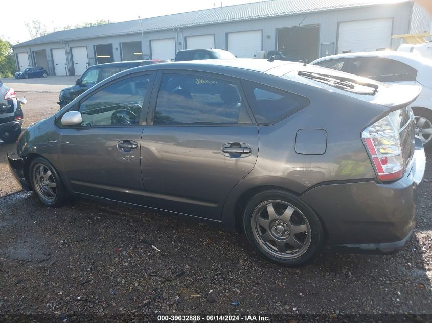 2007 Toyota Prius Touring VIN: JTDKB20U173227692 Lot: 39632888