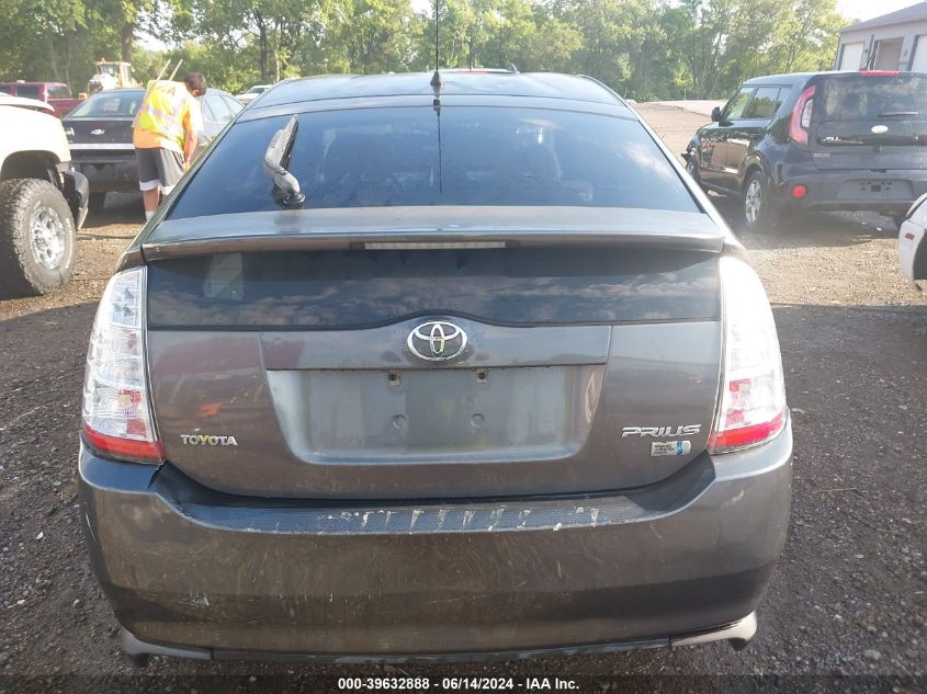 2007 Toyota Prius Touring VIN: JTDKB20U173227692 Lot: 39632888