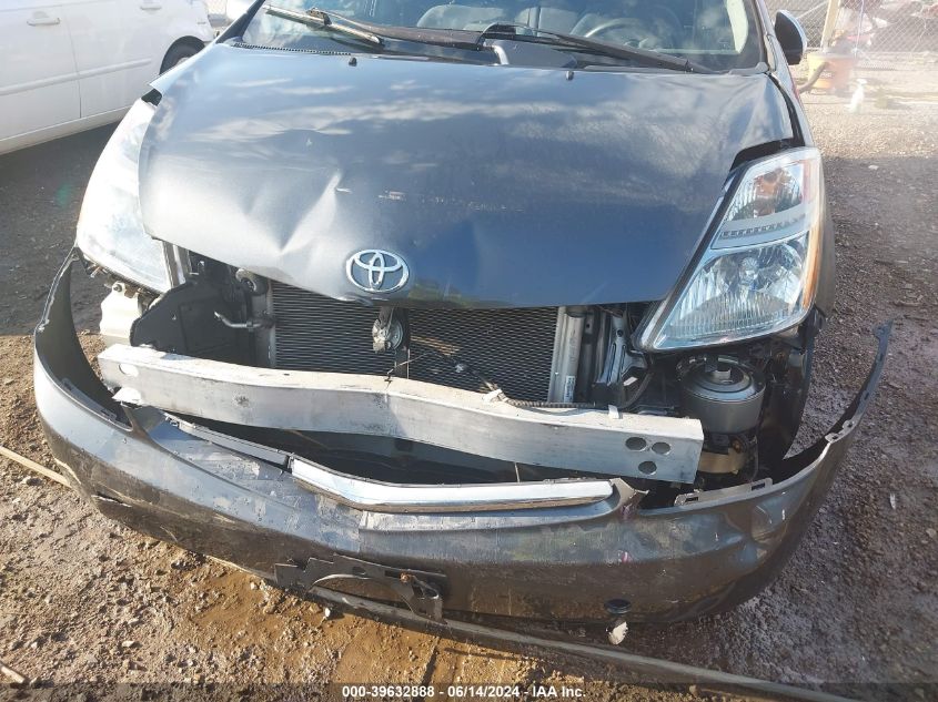 2007 Toyota Prius Touring VIN: JTDKB20U173227692 Lot: 39632888