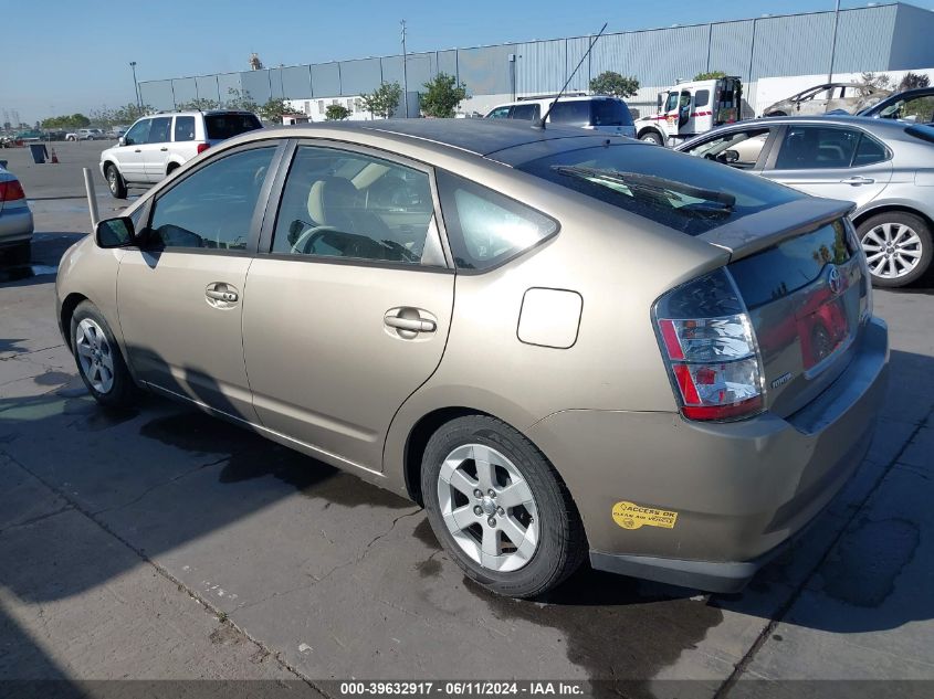 2005 Toyota Prius VIN: JTDKB20U353043576 Lot: 39632917