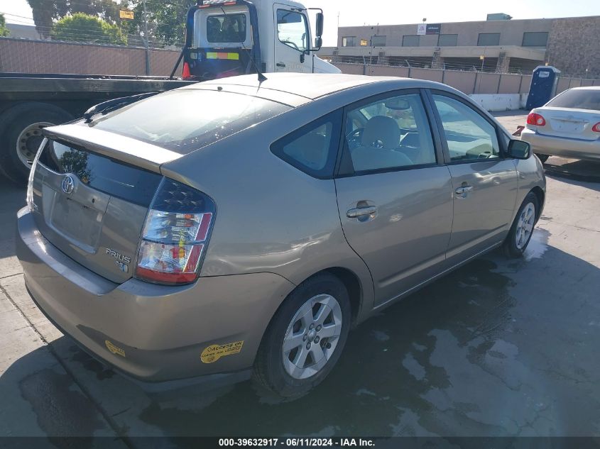 2005 Toyota Prius VIN: JTDKB20U353043576 Lot: 39632917