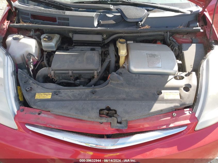 2008 Toyota Prius Touring VIN: JTDKB20U783360748 Lot: 39632944