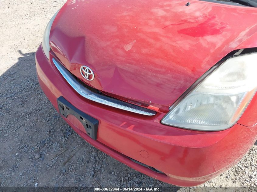 2008 Toyota Prius Touring VIN: JTDKB20U783360748 Lot: 39632944
