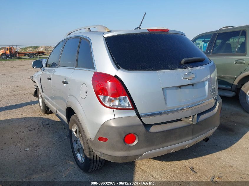 3GNAL2EK1CS570370 2012 Chevrolet Captiva Sport 2Ls