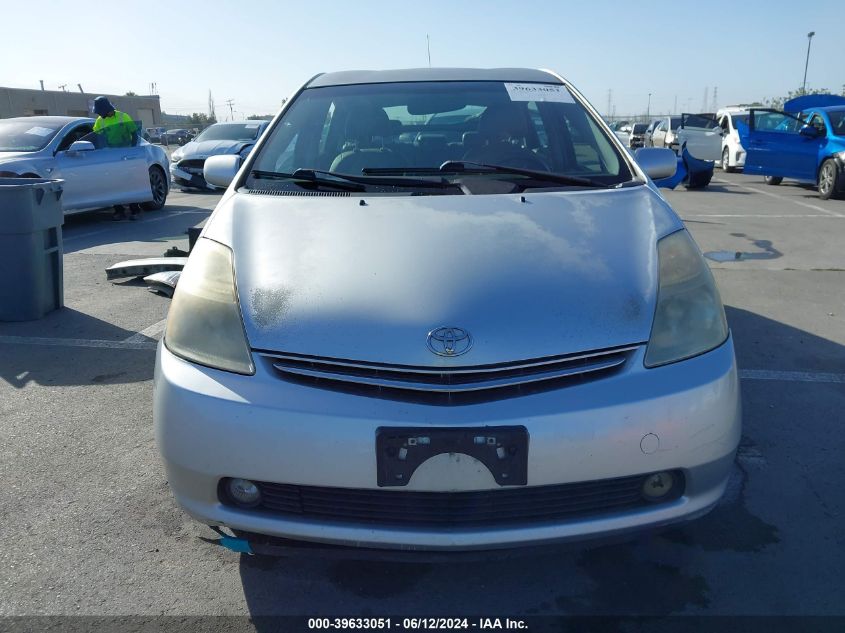 2008 Toyota Prius VIN: JTDKB20U083348148 Lot: 39633051
