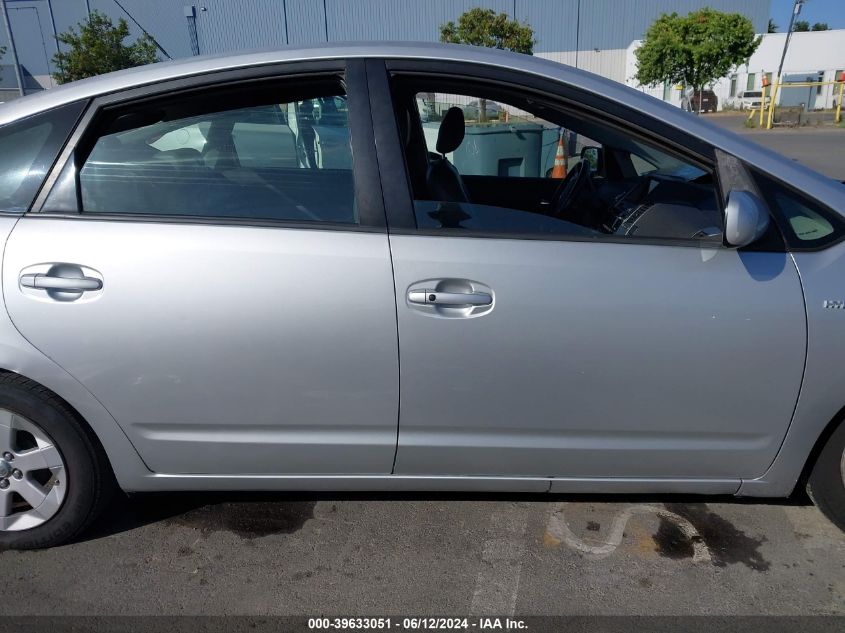 2008 Toyota Prius VIN: JTDKB20U083348148 Lot: 39633051