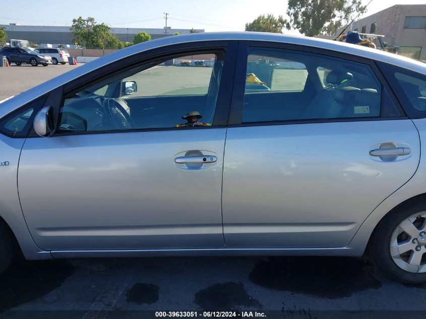 2008 Toyota Prius VIN: JTDKB20U083348148 Lot: 39633051