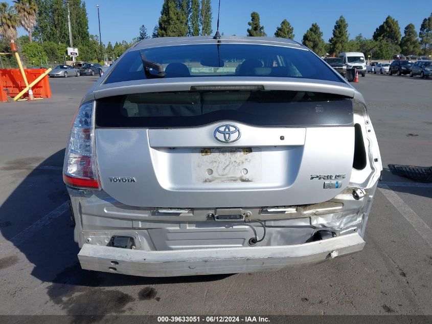 2008 Toyota Prius VIN: JTDKB20U083348148 Lot: 39633051