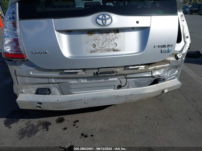 2008 Toyota Prius VIN: JTDKB20U083348148 Lot: 39633051