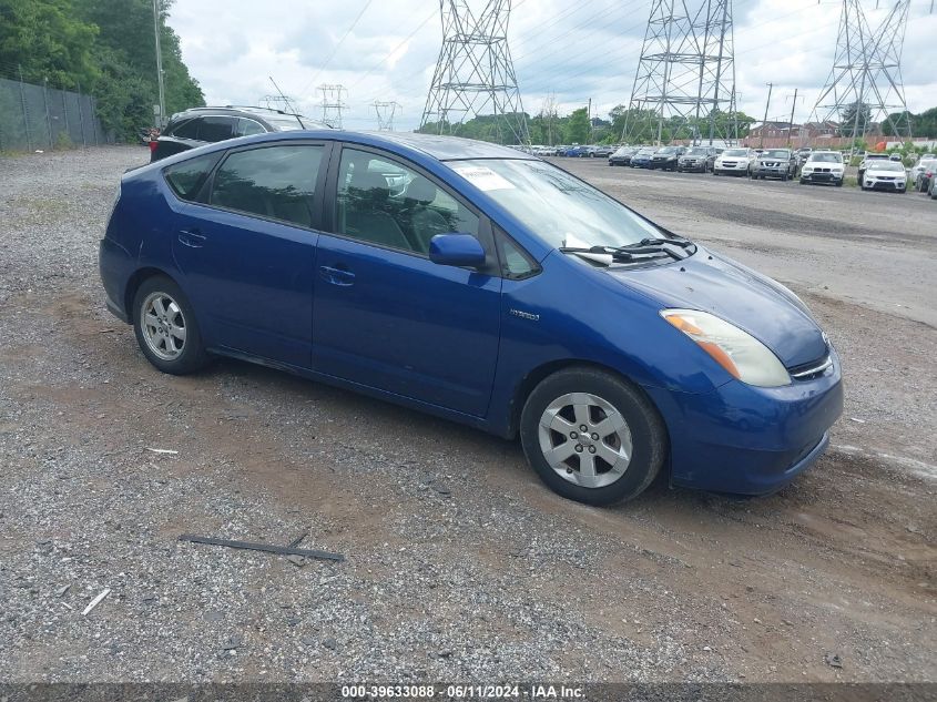 2008 Toyota Prius VIN: JTDKB20U587734718 Lot: 39633088