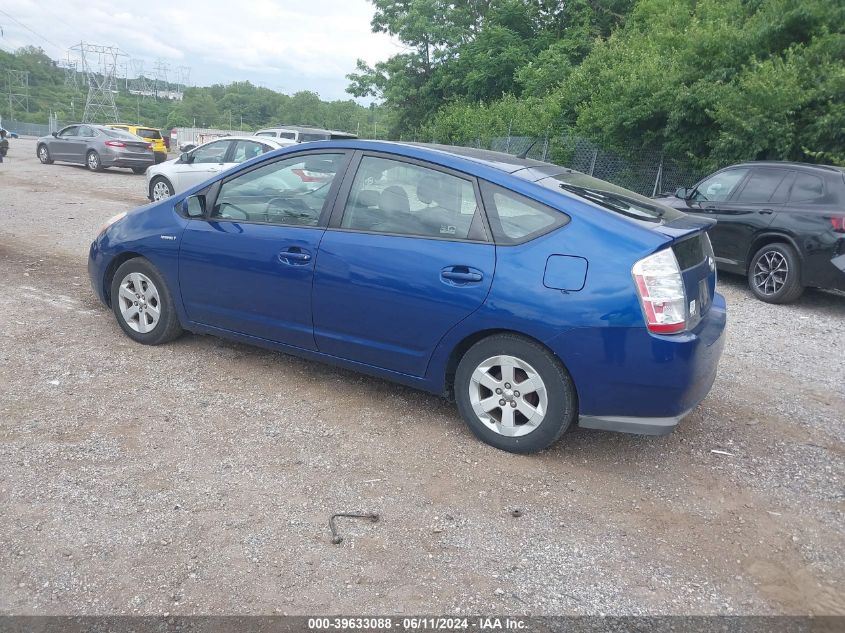 2008 Toyota Prius VIN: JTDKB20U587734718 Lot: 39633088