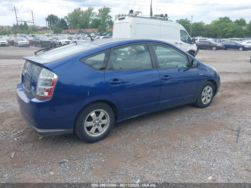 2008 Toyota Prius VIN: JTDKB20U587734718 Lot: 39633088