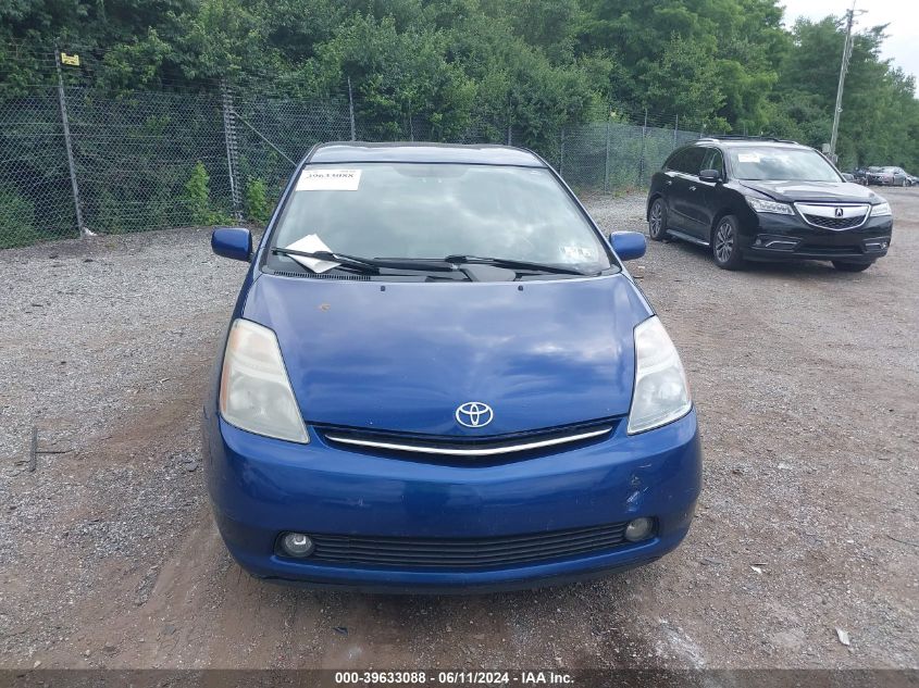 2008 Toyota Prius VIN: JTDKB20U587734718 Lot: 39633088