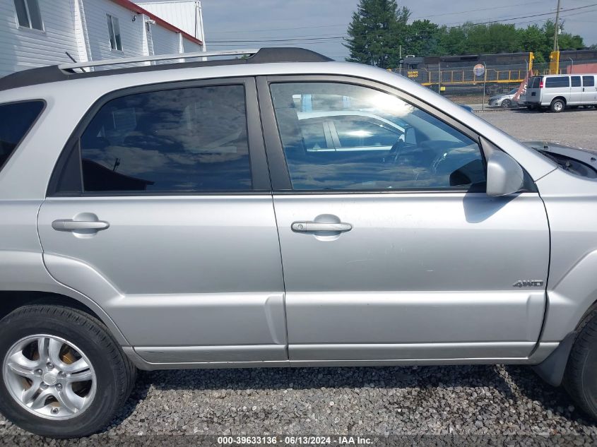 2007 Kia Sportage Ex V6 VIN: KNDJE723177335386 Lot: 39633136